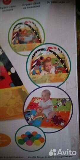 Развивающий коврик Жирафики