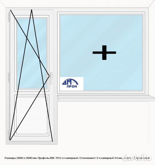 Балконная дверь