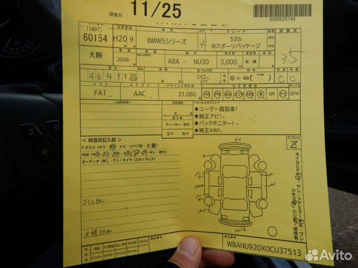 Двигатель для BMW E60 n52b30 n52b25