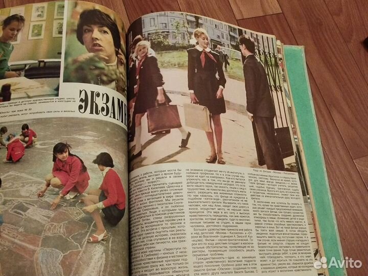 Журнал работница, подшивка