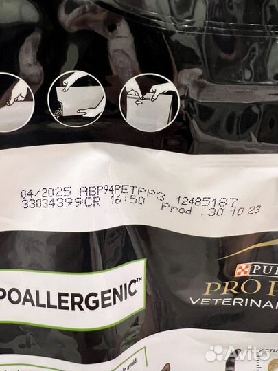 Корм для кошек Pro plan hyperallergenic 1.3 кг