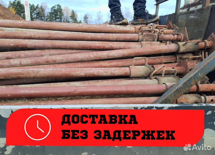 Усиленные телескопические стойки для высотного монтажа