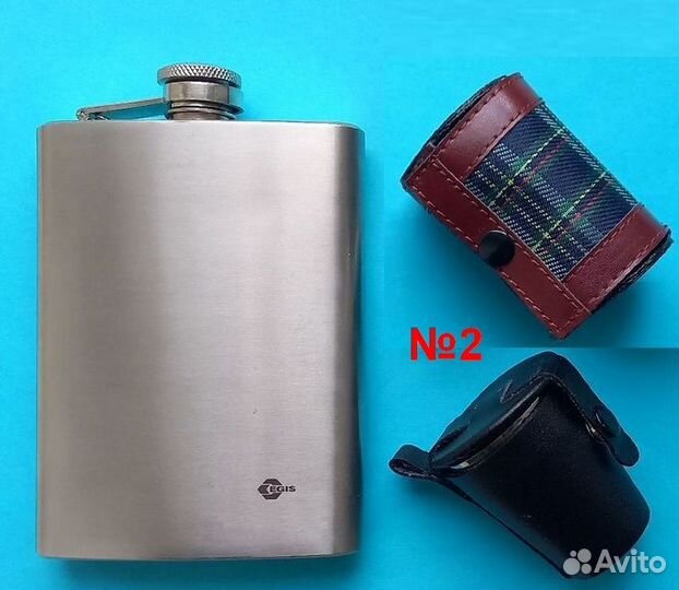 Фляжка для алкоголя с набором стаканчиков