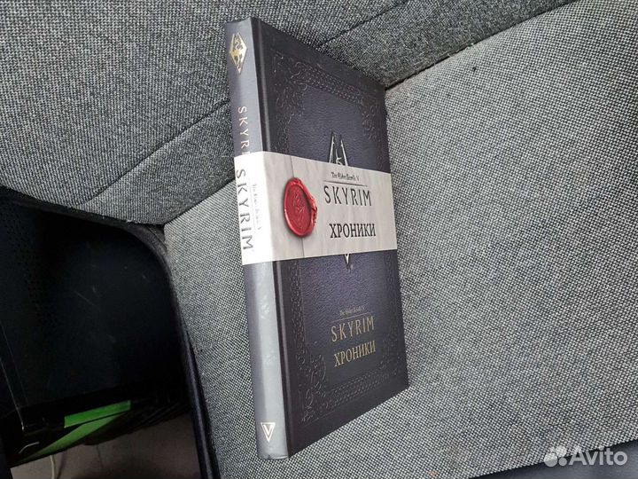 Skyrim хроники