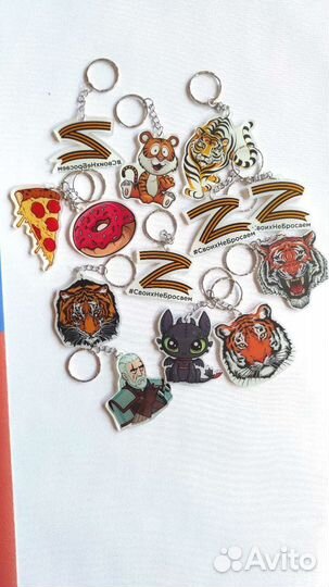 Изготовление брелоков на заказ