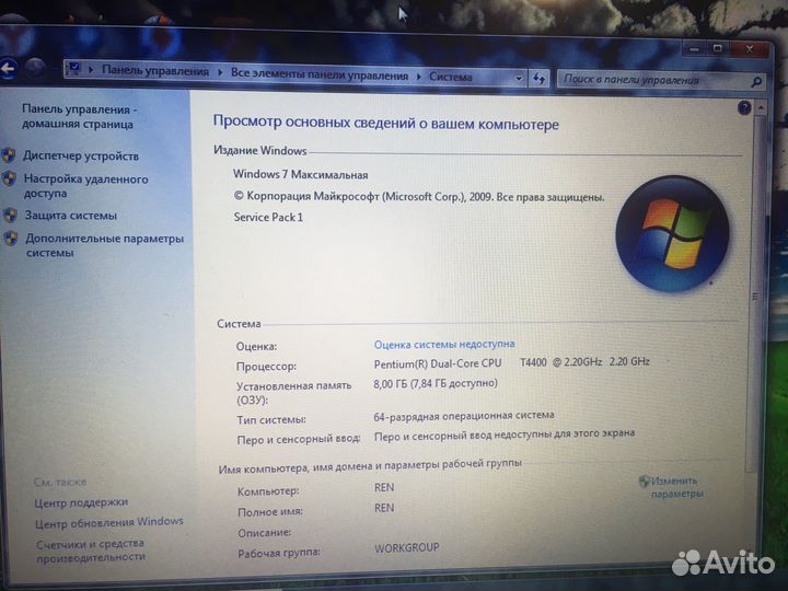 Lenovo thinkpad sl510
