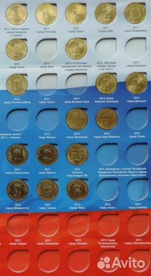 Десяточки бишечки-обмен