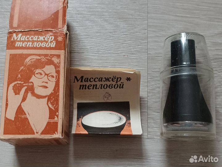 Массажёр тепловой СССР