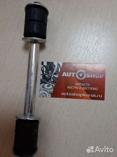 Стойка стабилизатора ланос нексия кадет эсперо