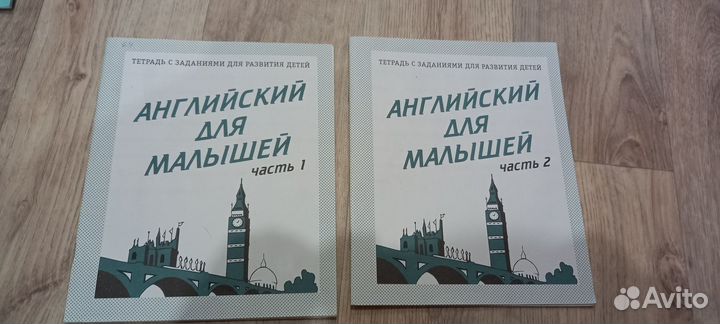 Пособия по английскому языку