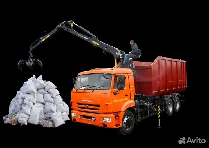 Вывоз мусора