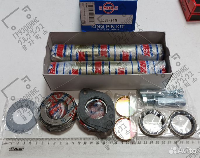 Ремкомплект шкворневой, MRK (Япония) MN-63