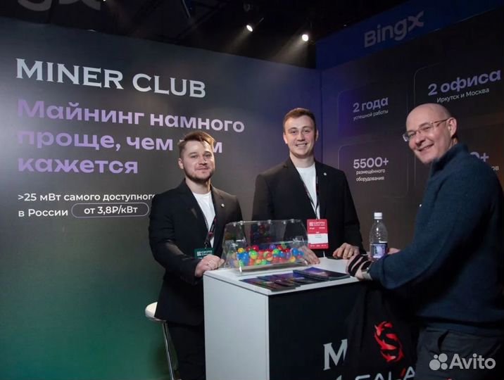 Асик Antminer S19k Pro 120Th / под заказ от 10 дне