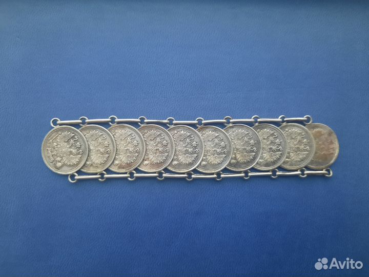 Подвеска серебряных монет царской России 1888-1915