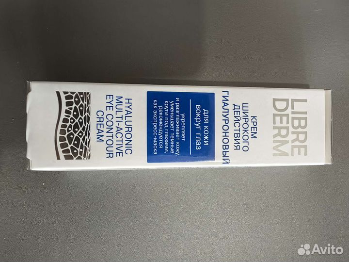 Крем для кожи вокруг глаз