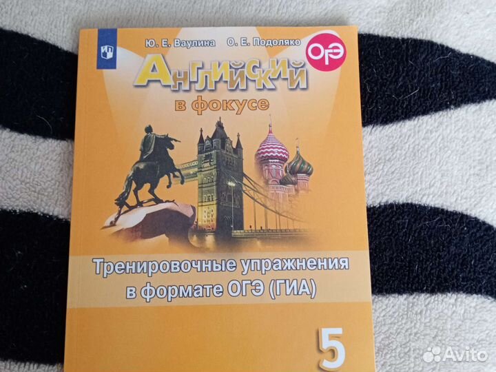 Сборник заданий по английскому языку