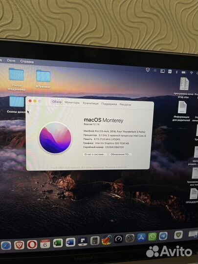 Apple macbook pro 13 2017 256gb touch bar