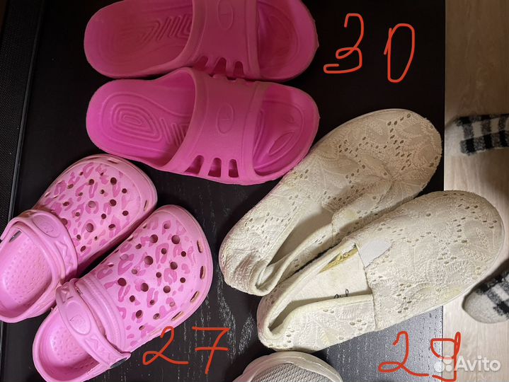 Обувь для девочки пакетом