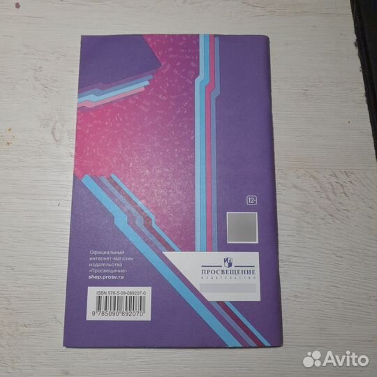 Дидактические материалы по Алгебре 8 класс