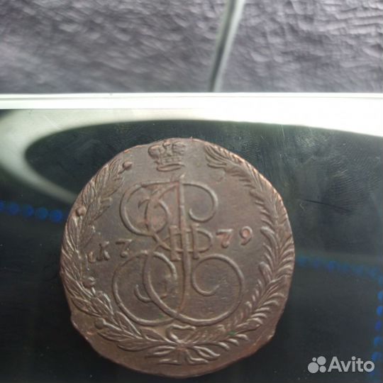 Старинные монеты