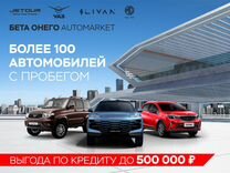 Kia Optima 2.0 AT, 2014, 93 366 км, с пробегом, цена 1 499 000 руб.