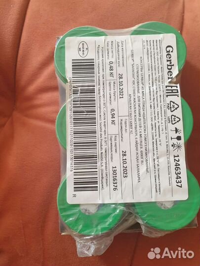 Детское мясное пюре Гербер цыплёнок