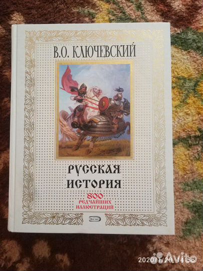 Книги-энциклопедии