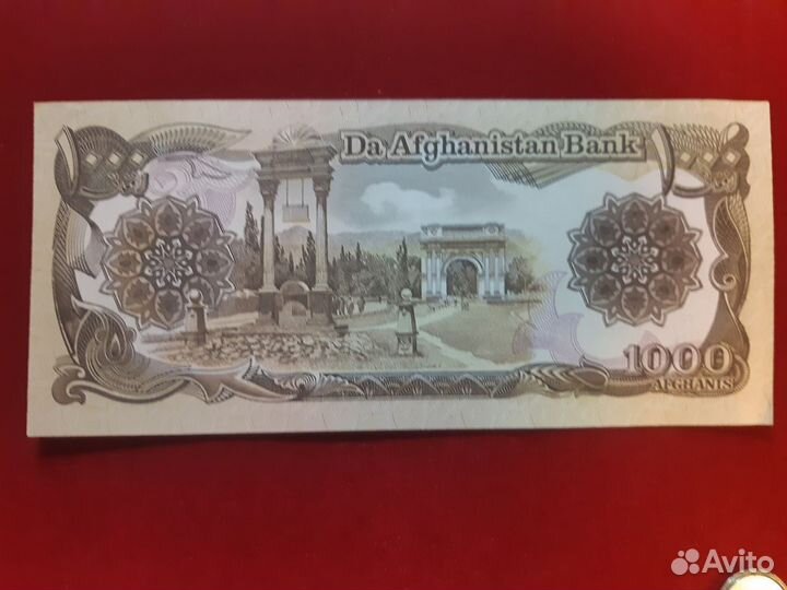 1000 афгани