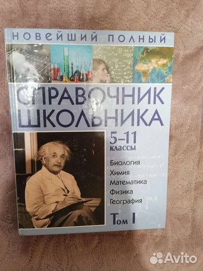 Книги детские