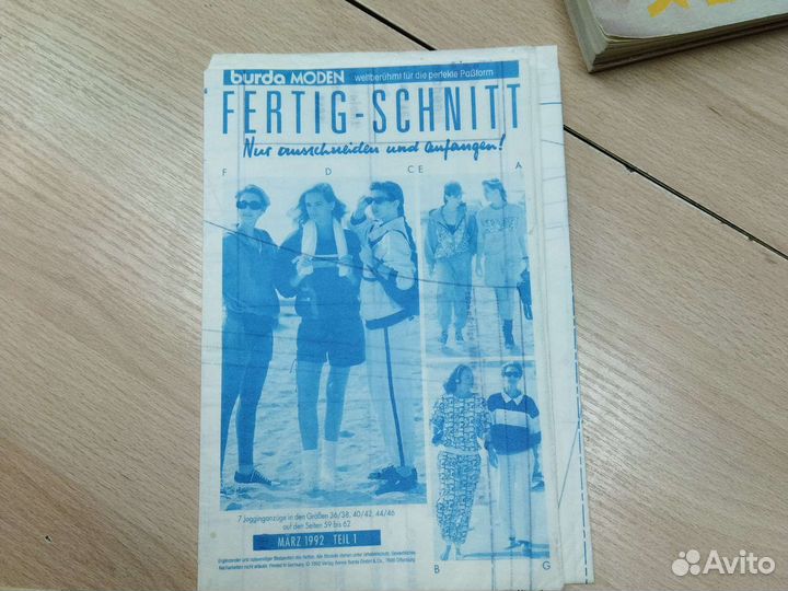 Выкройки Burda moden