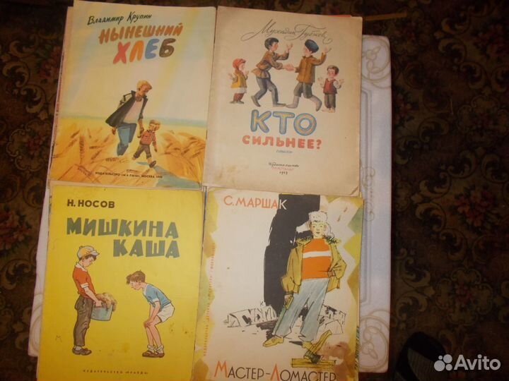 Детские книги