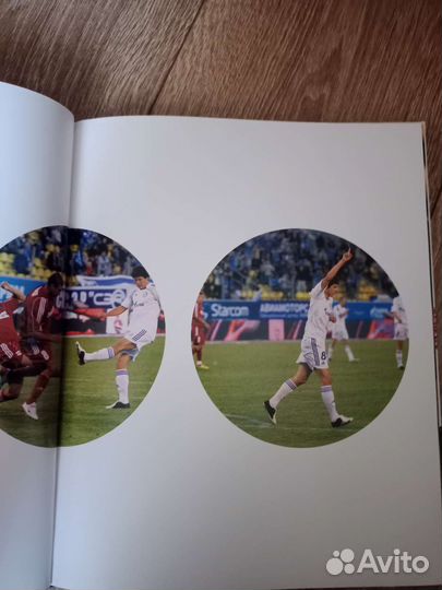 Футбол. Зенит. Книга