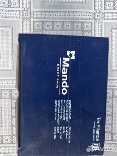 Тормозные колодки Geely emgrand 7