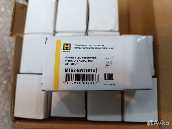 Meyertec MTB2-BW3661