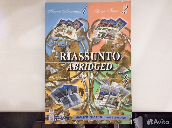 Каталог кованных элементов Riassunto Abridget