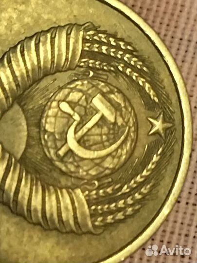 15 копеек 1982г вторые колосья без остей