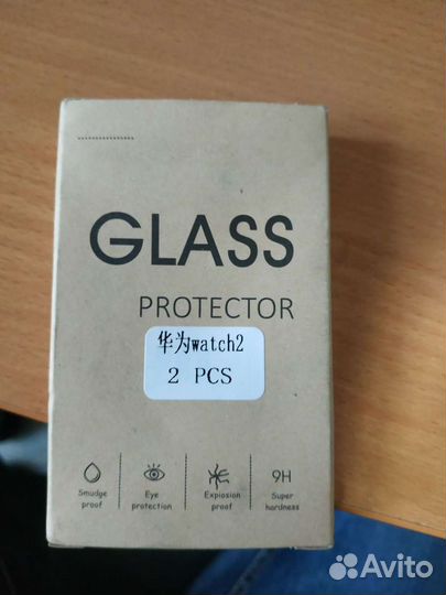 Защитное стекло для Huawei watch 2 sport 4g lte