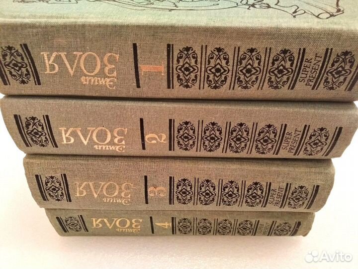 Эмиль Золя. Собрание сочинений в 4 томах