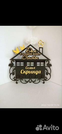 Ключницы (сувениры,подарки)