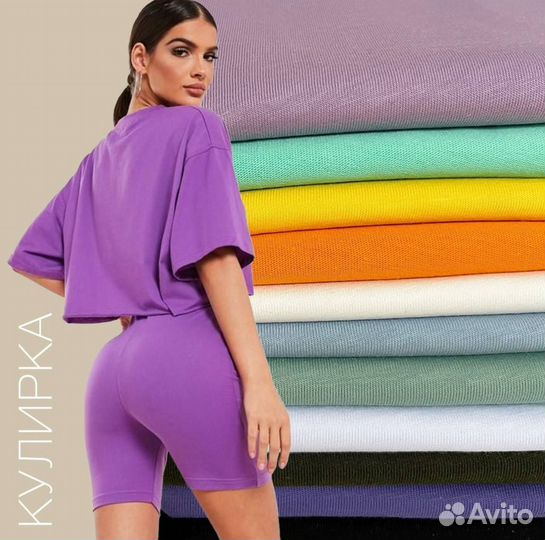 Ткань оптом. Для Одежды