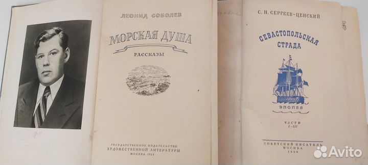 Старинные антикварные книги