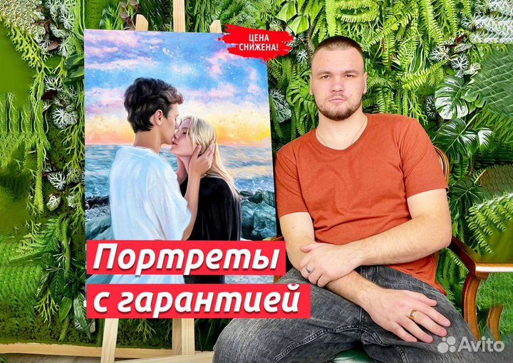 Портрет по фото на холсте портрет печать