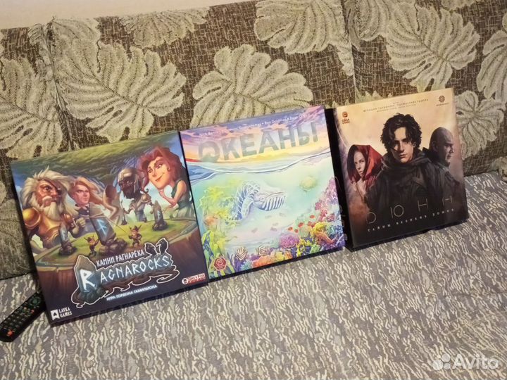 Набор настольных игр Дюна, Океаны и Рагнарек