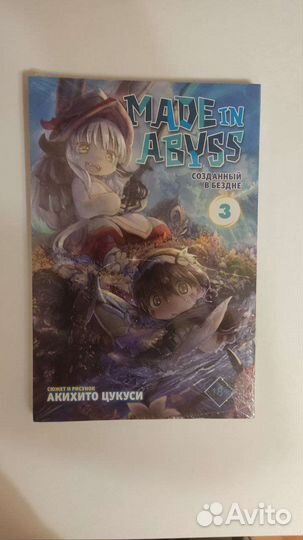 Манга (Человек-бензопила, Созданный в бездне)