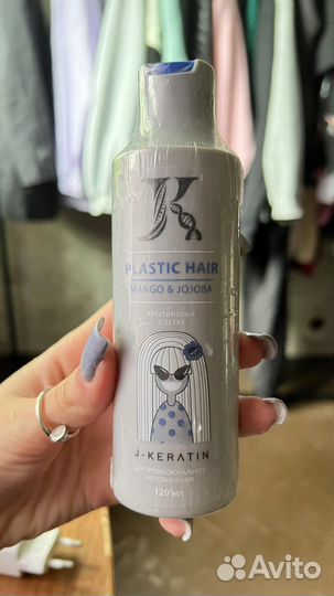 Кератин plastic hair