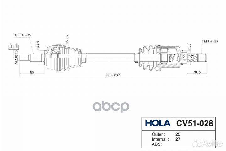 Полуось передняя левая 'CV51-028 hola