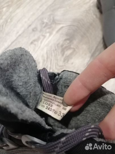 Лыжные ботинки