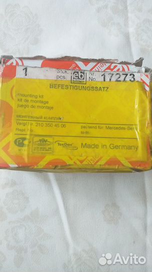 Монтажный комплект независимой подвески Мерседес