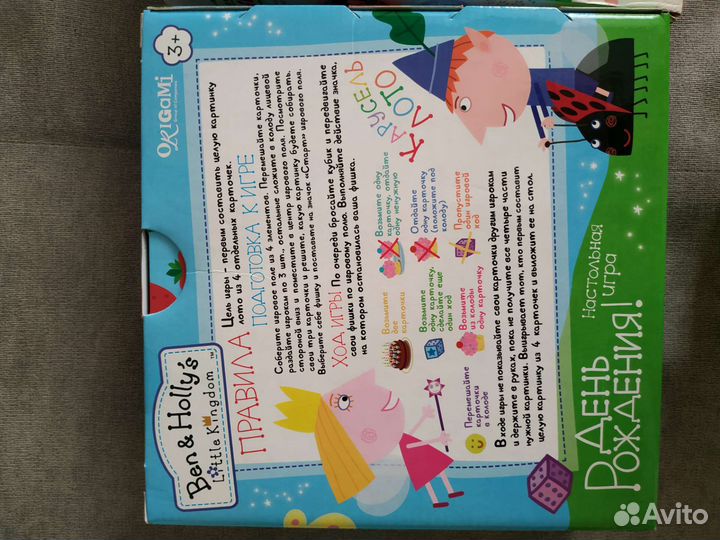 Игровой набор