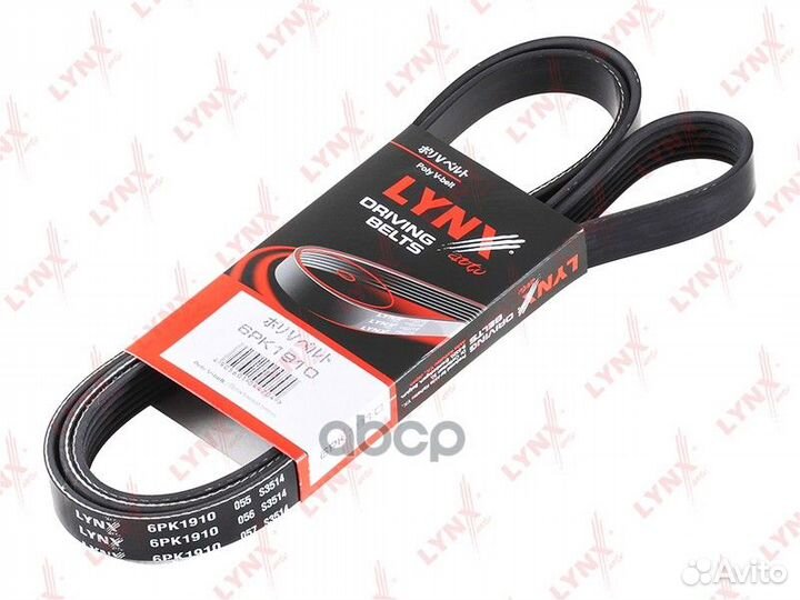 Ремень поликлиновой jeep Wrangler 4.0 98 6pk19